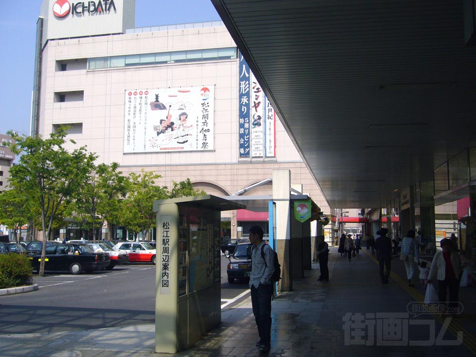 JR松江駅北口前