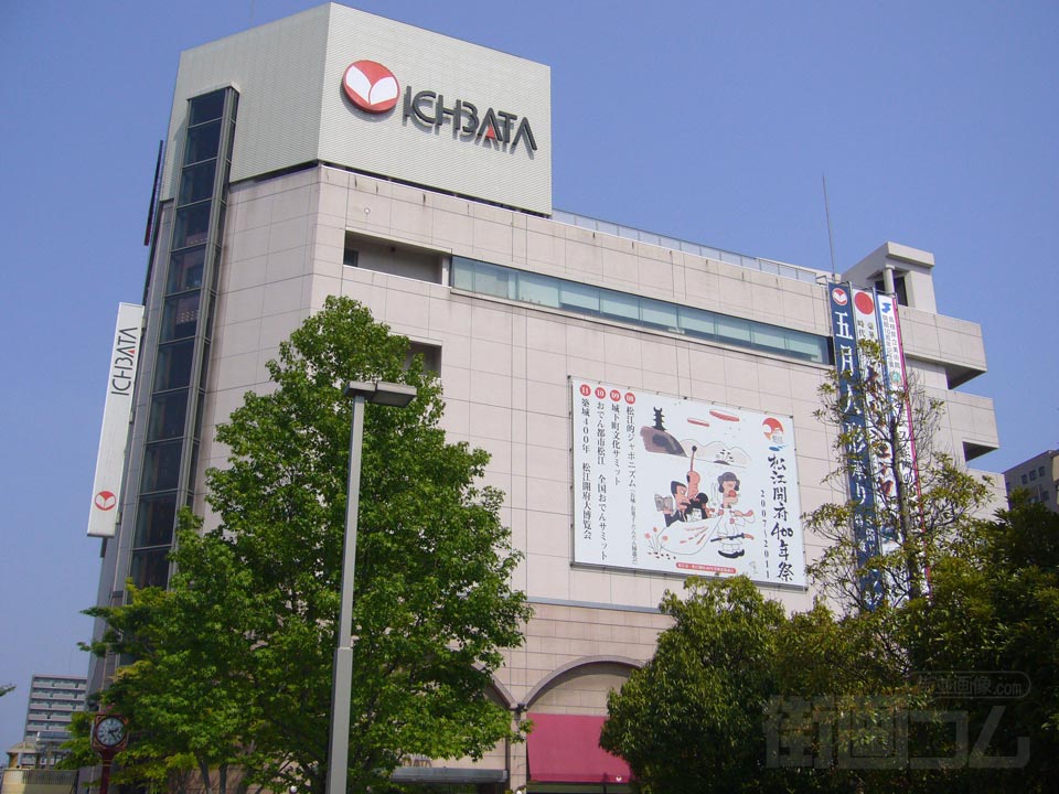 一畑百貨店松江店