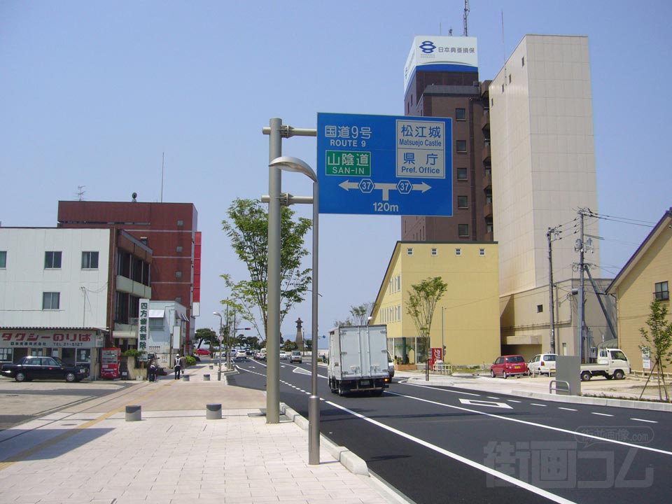 駅通り(県道253号線)
