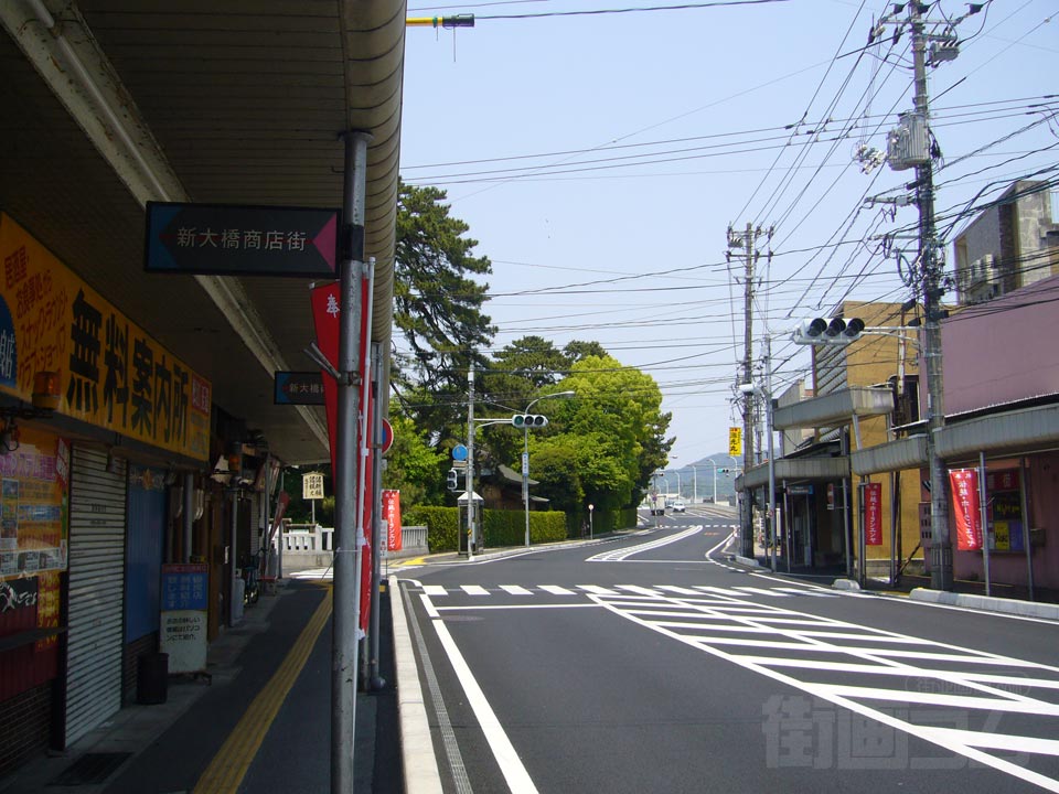 新大橋通り(県道21号線)