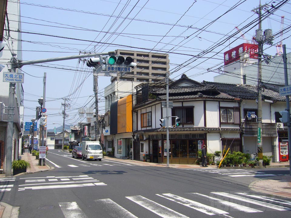 大橋北詰交差点