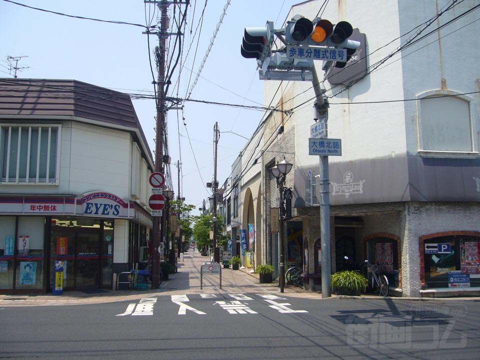 大橋北詰交差点