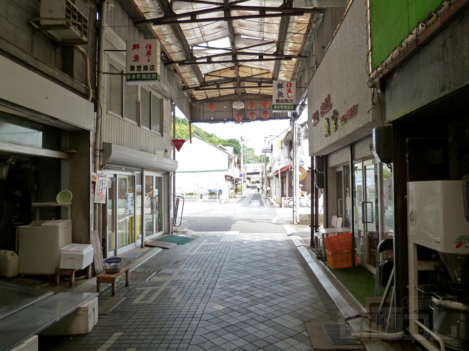 東本町商店街
