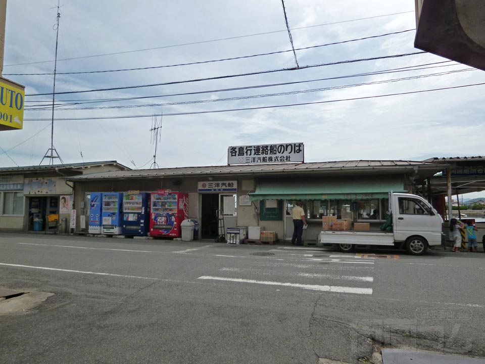 三陽汽船連絡線のりば