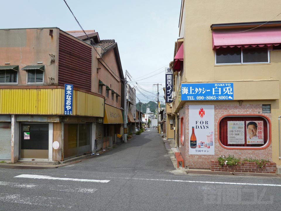 三陽汽船連絡線のりば前