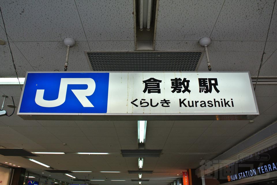 JR倉敷駅北口