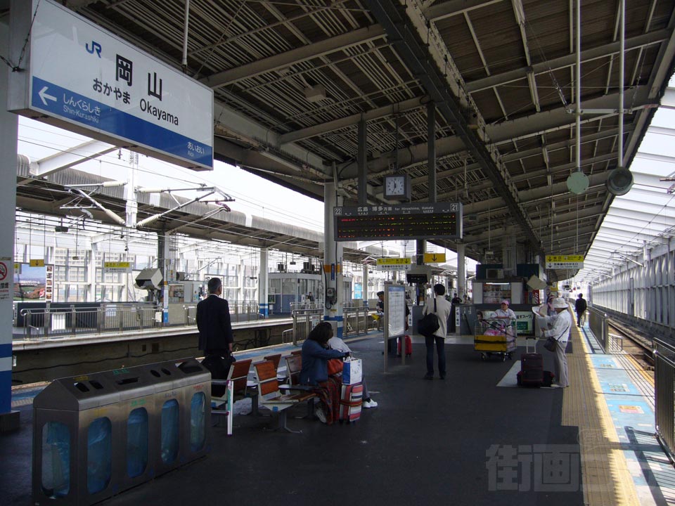 JR岡山駅ホーム(JR山陽新幹線)