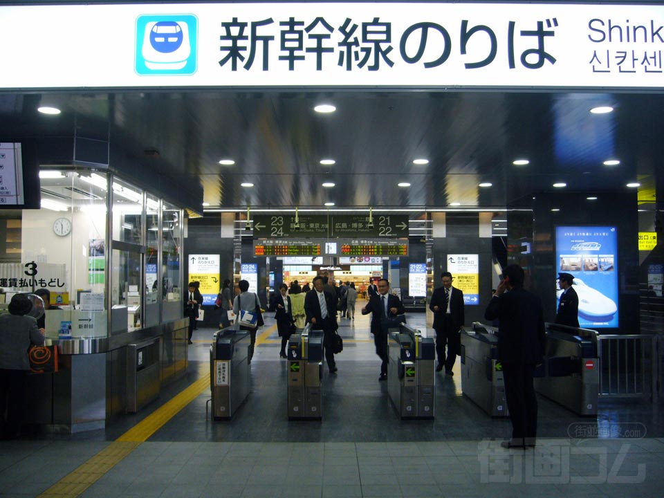 JR岡山駅改札口(新幹線)