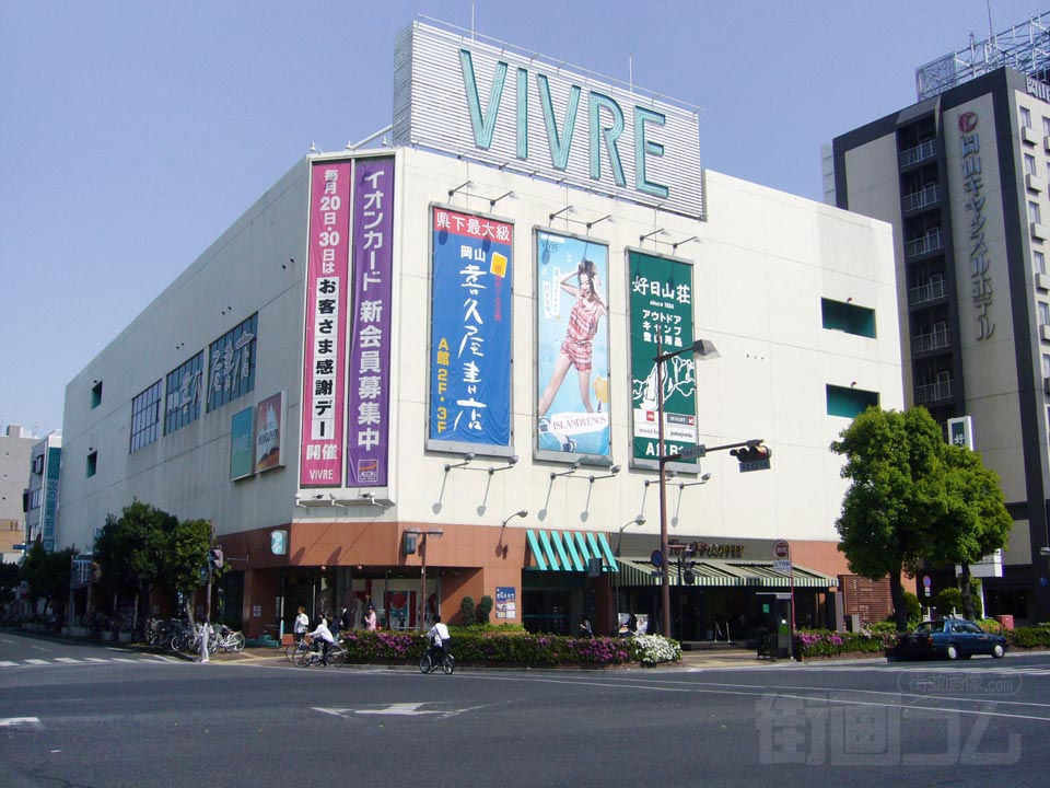 岡山ビブレ