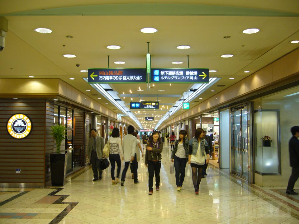 岡山一番街 1st avenue