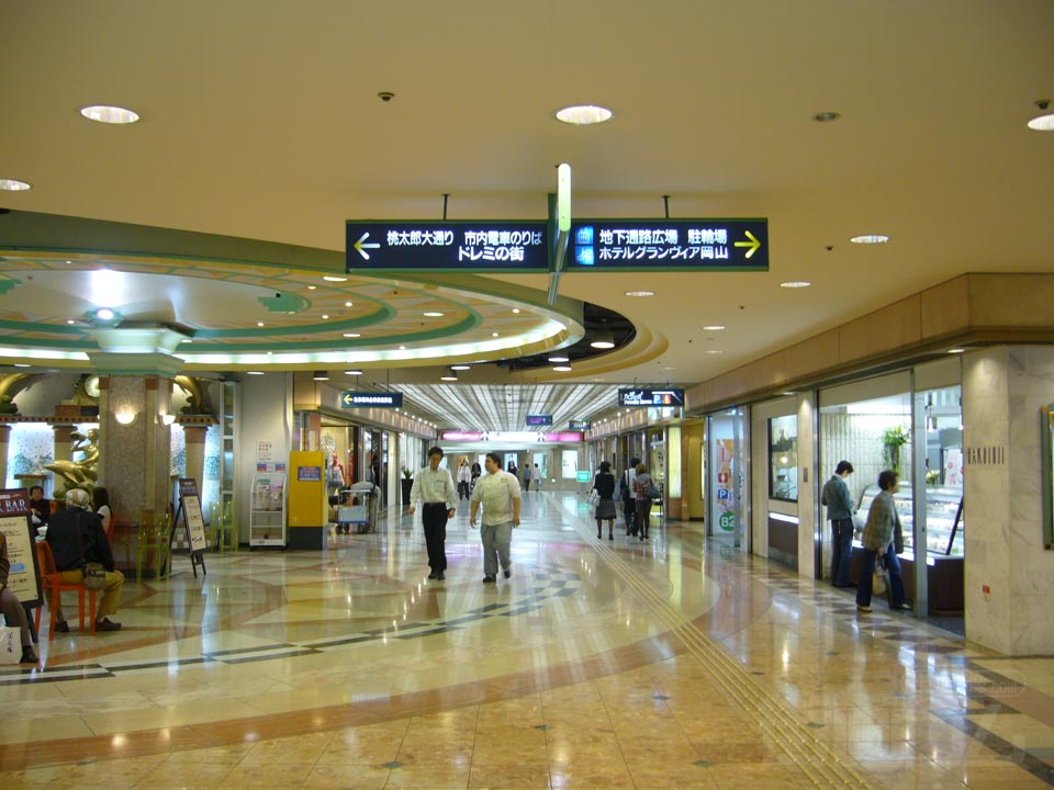 岡山一番街 2nd avenue