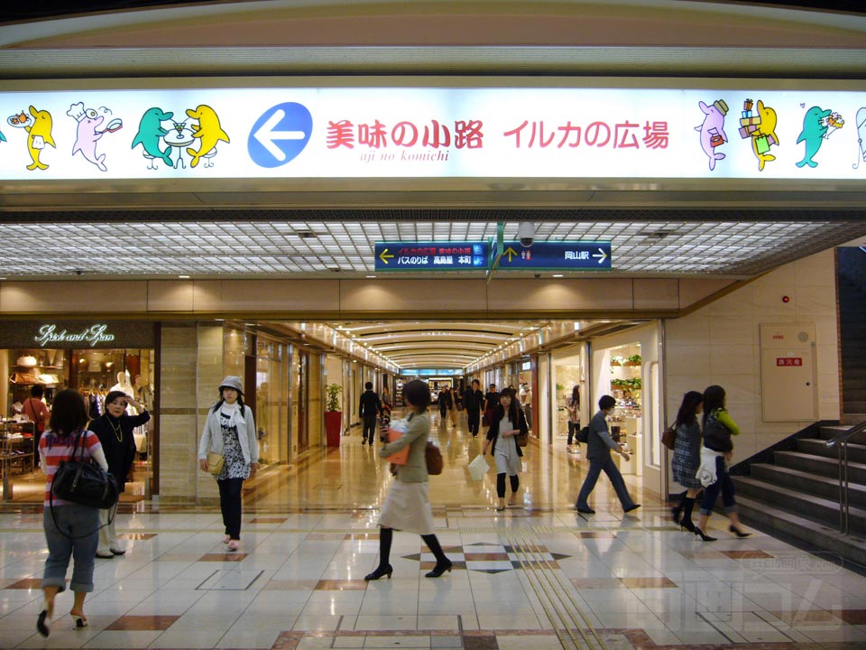 岡山一番街 Green street