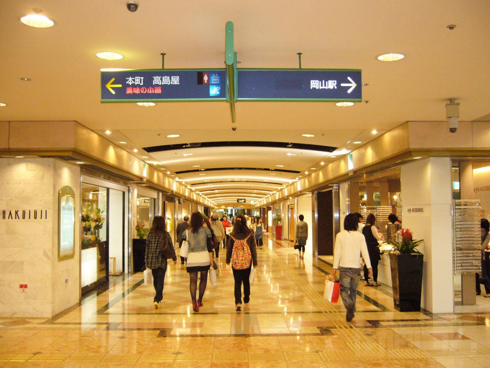 岡山一番街 Blue street