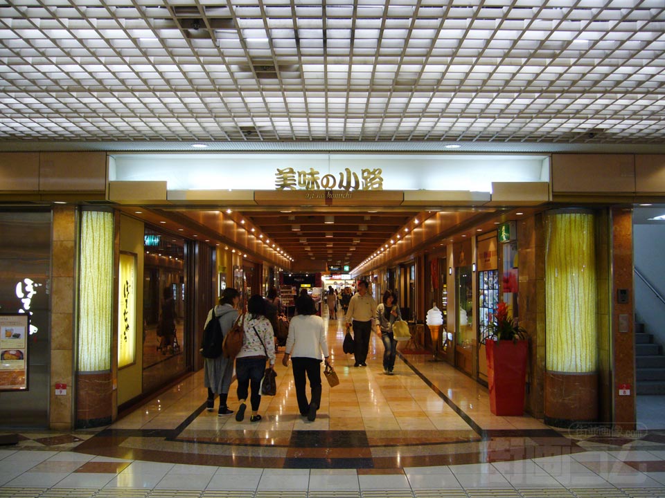 岡山一番街 Orange street