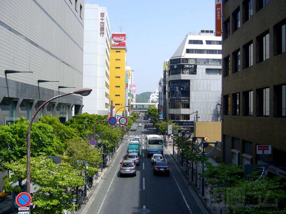 県庁通り