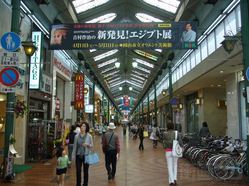 岡山表町商店街(下之町商店街)