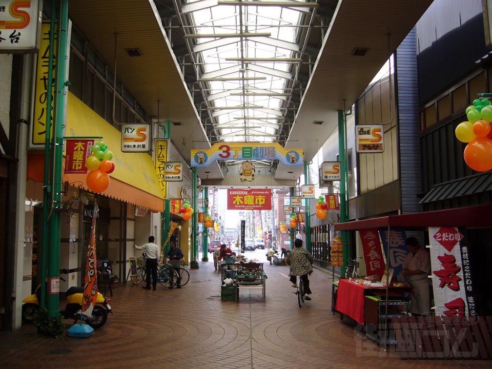 京橋通り(新西大寺町商店街)