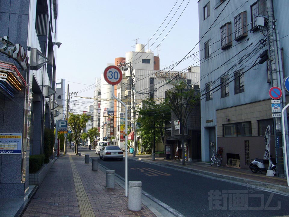 中央町