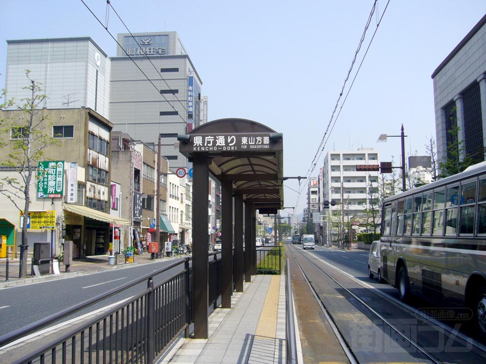 岡電県庁通り電停