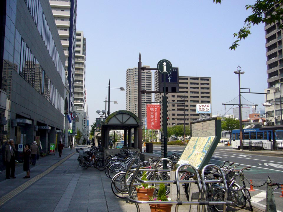 桃太郎大通り