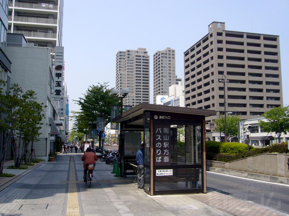 表町入口バス停