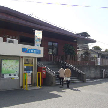 広島県広島市安芸区安芸中野駅前写真画像
