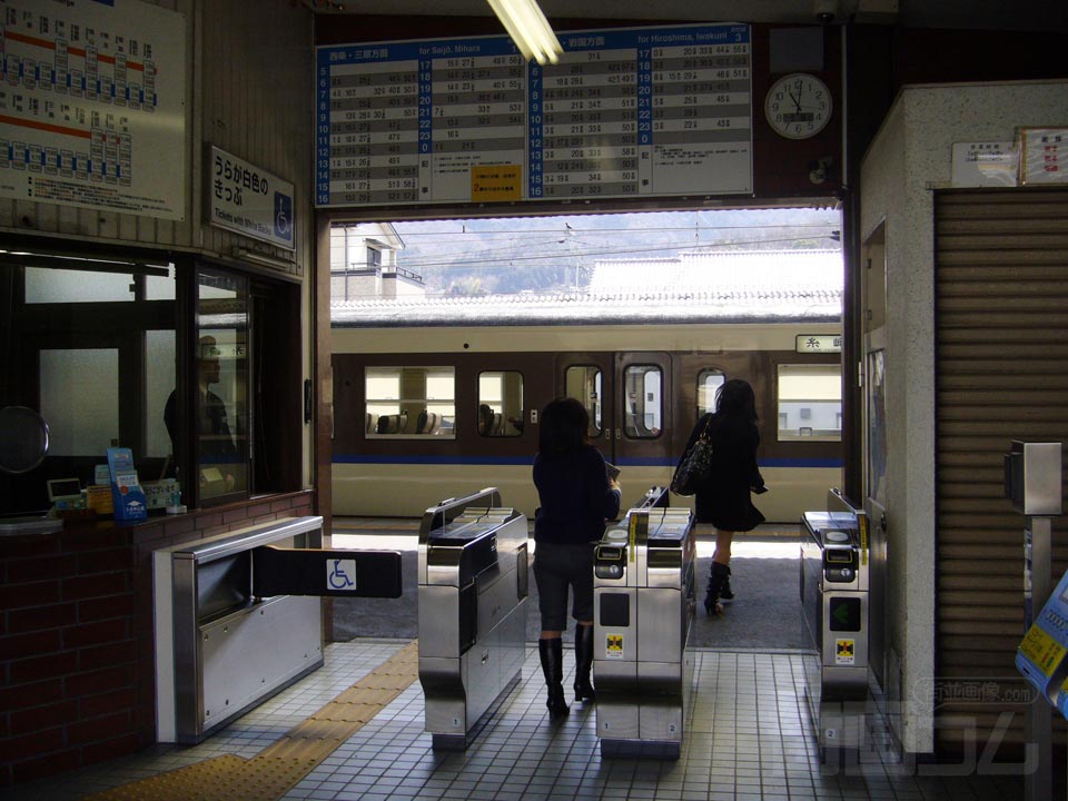 JR安芸中野駅