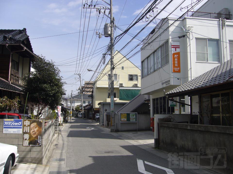 安芸中野