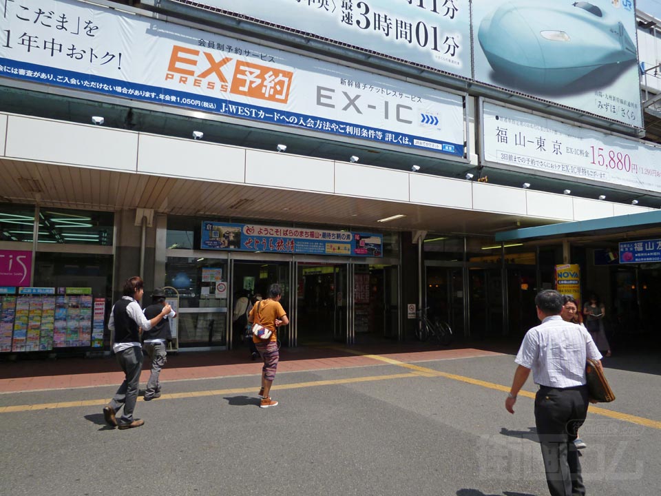 JR福山駅南口