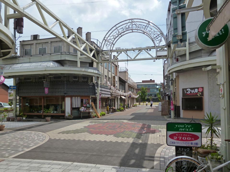 久松通商店街