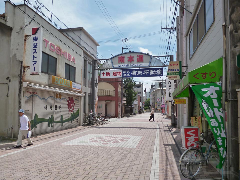 南本通り商店街
