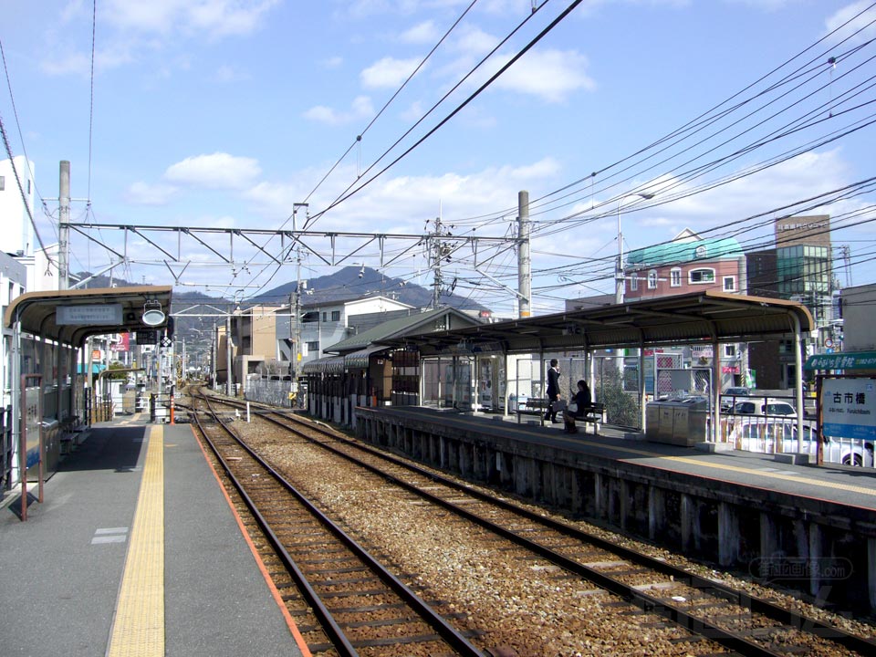 JR古市橋駅