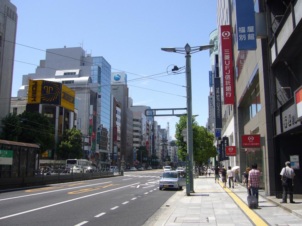相生通り