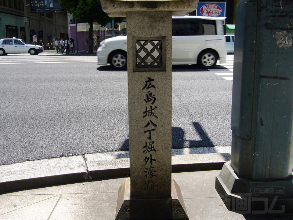 広島城八丁堀外濠跡