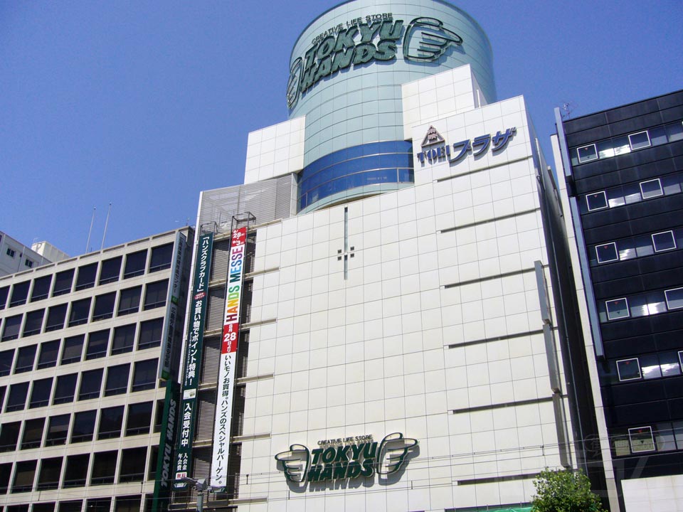 東急ハンズ 広島店