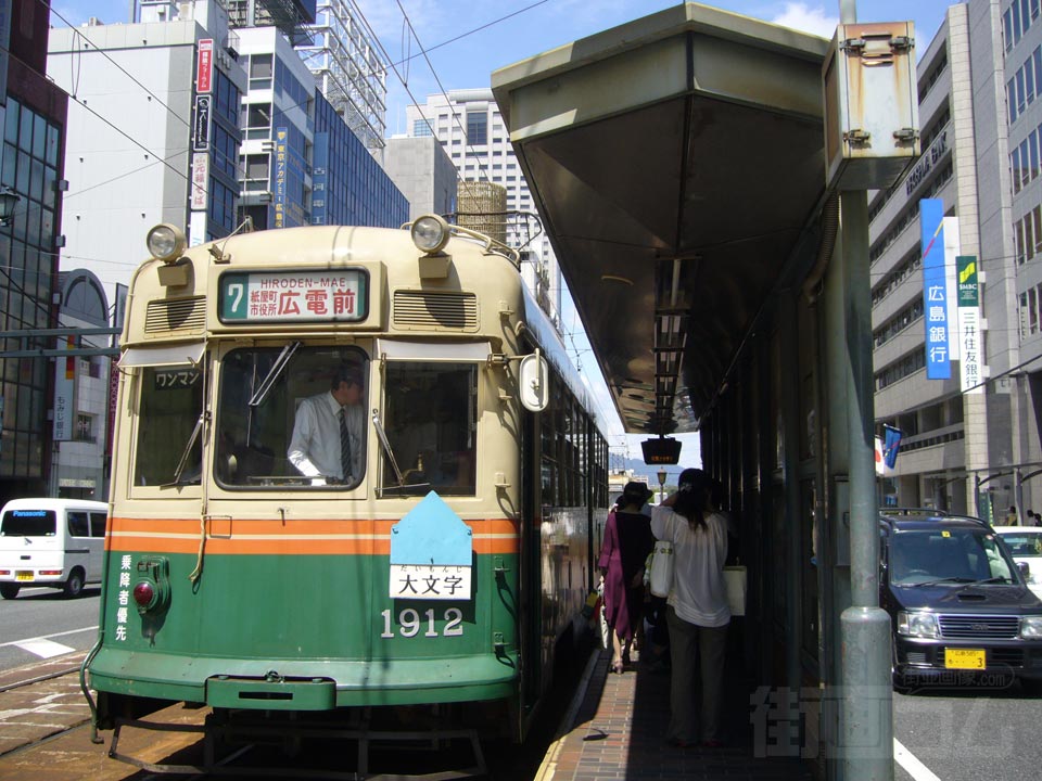 広電本通電停