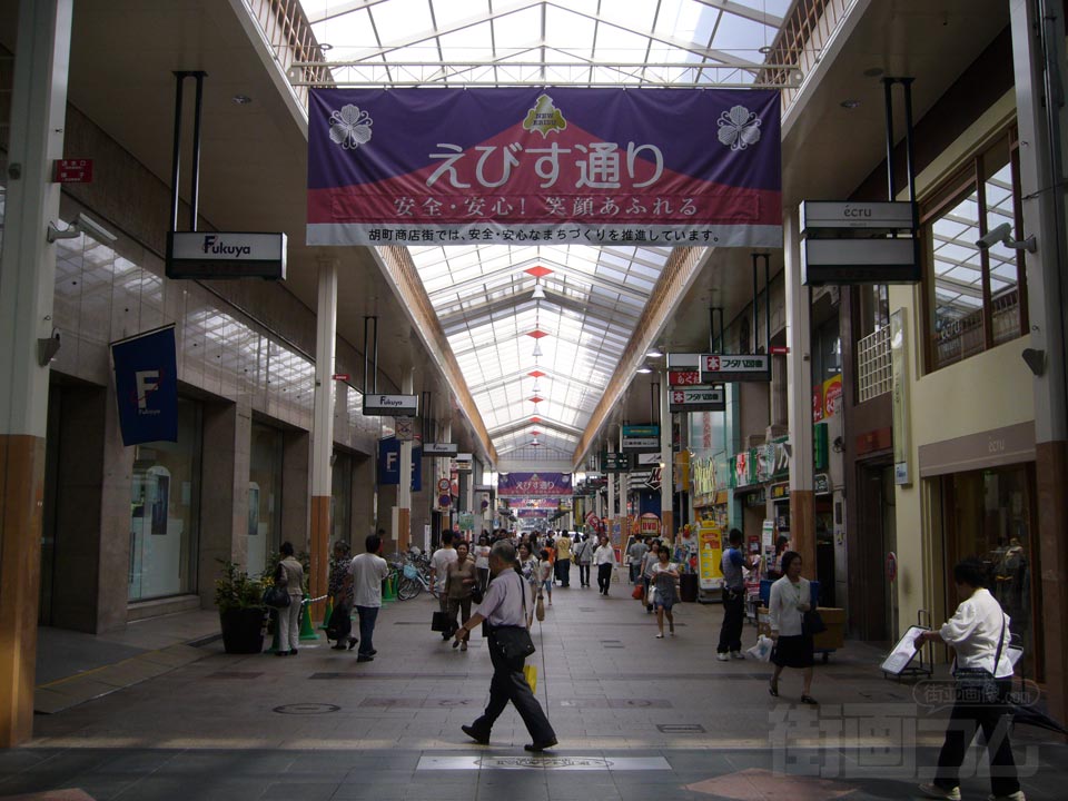 えびす通り