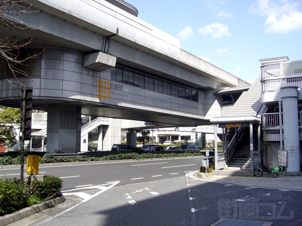 アストラムライン白島駅