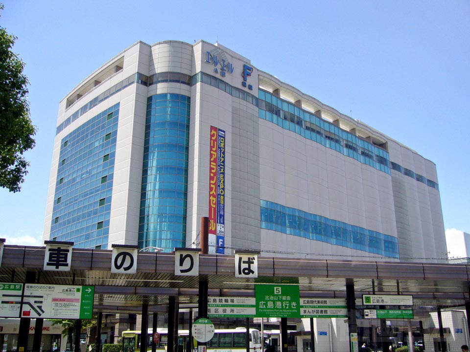 福屋 広島駅前店