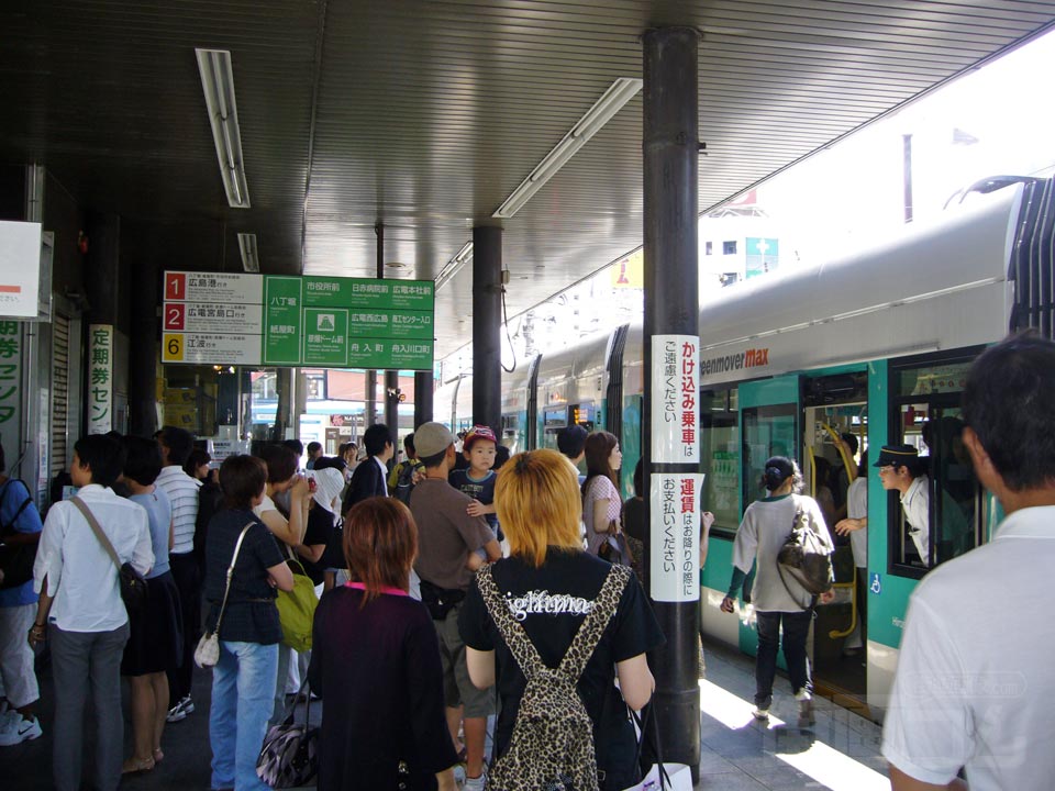 広電広島駅電停