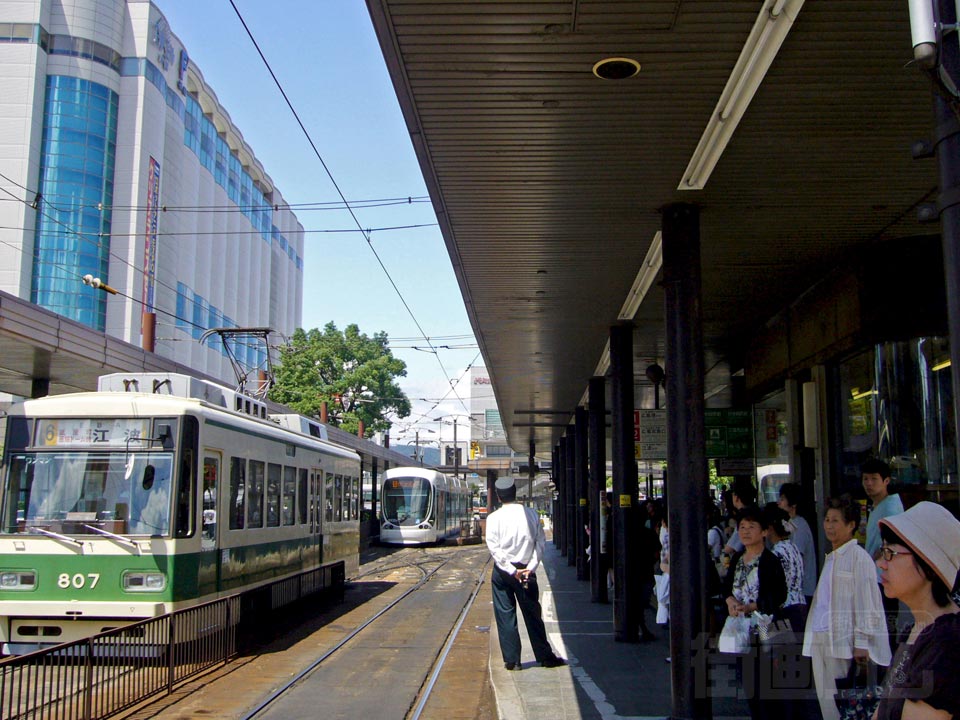 広電広島駅電停