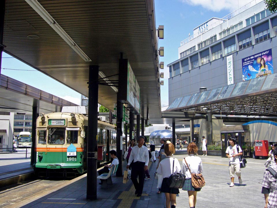広電広島駅電停