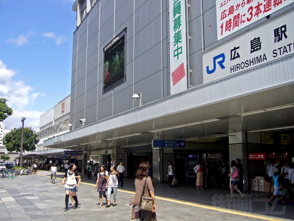 JR広島駅南口