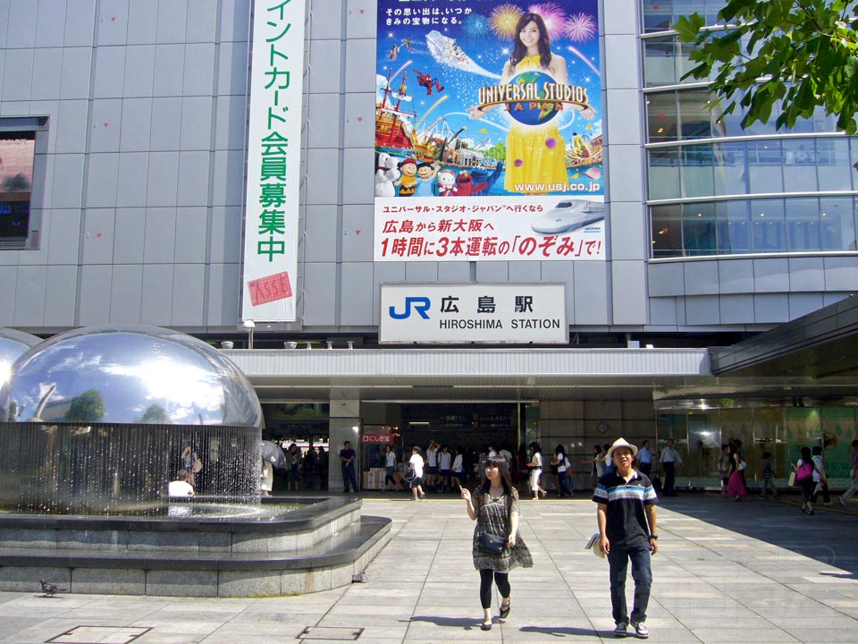 JR広島駅南口