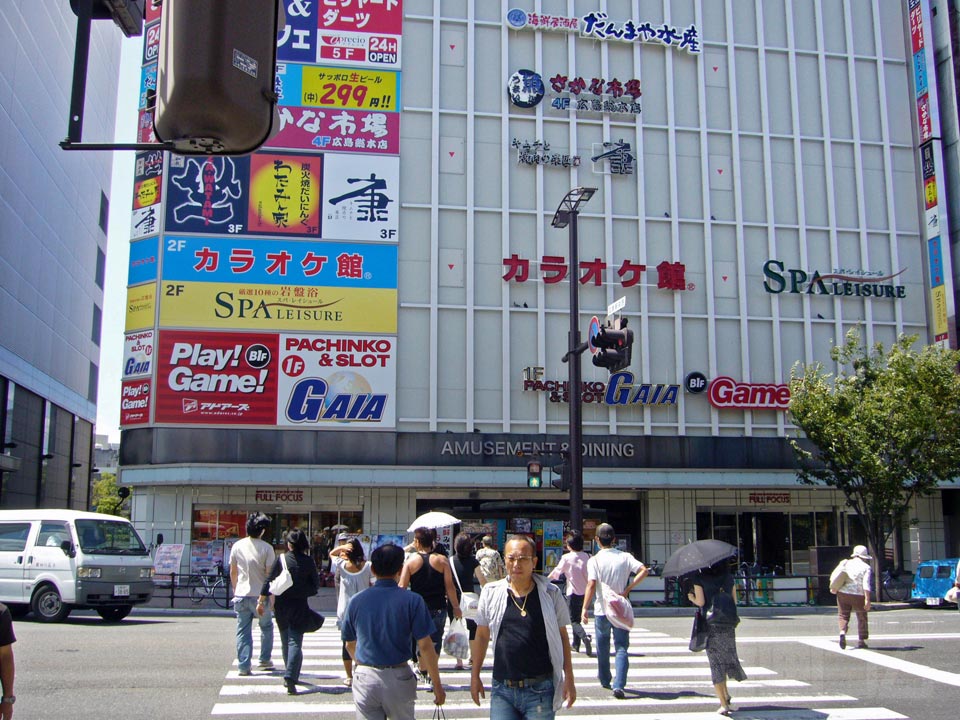 広島駅前西交差点