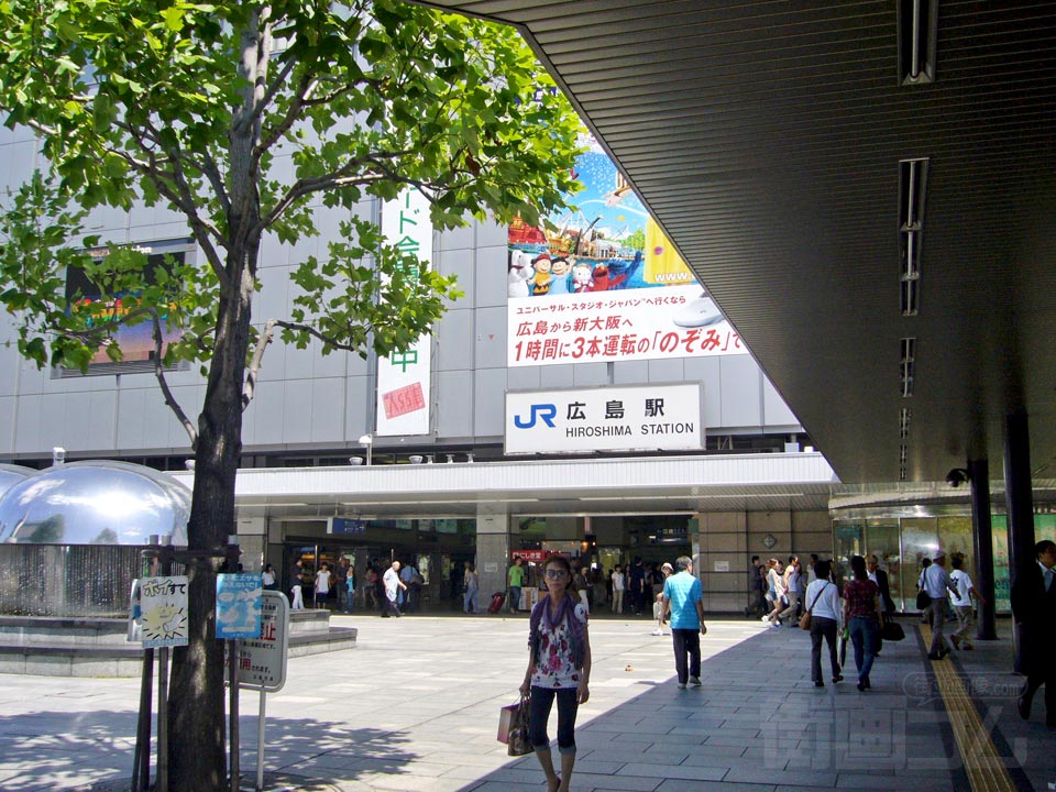 JR広島駅南口