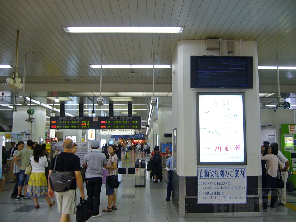 JR広島駅改札口(新幹線)