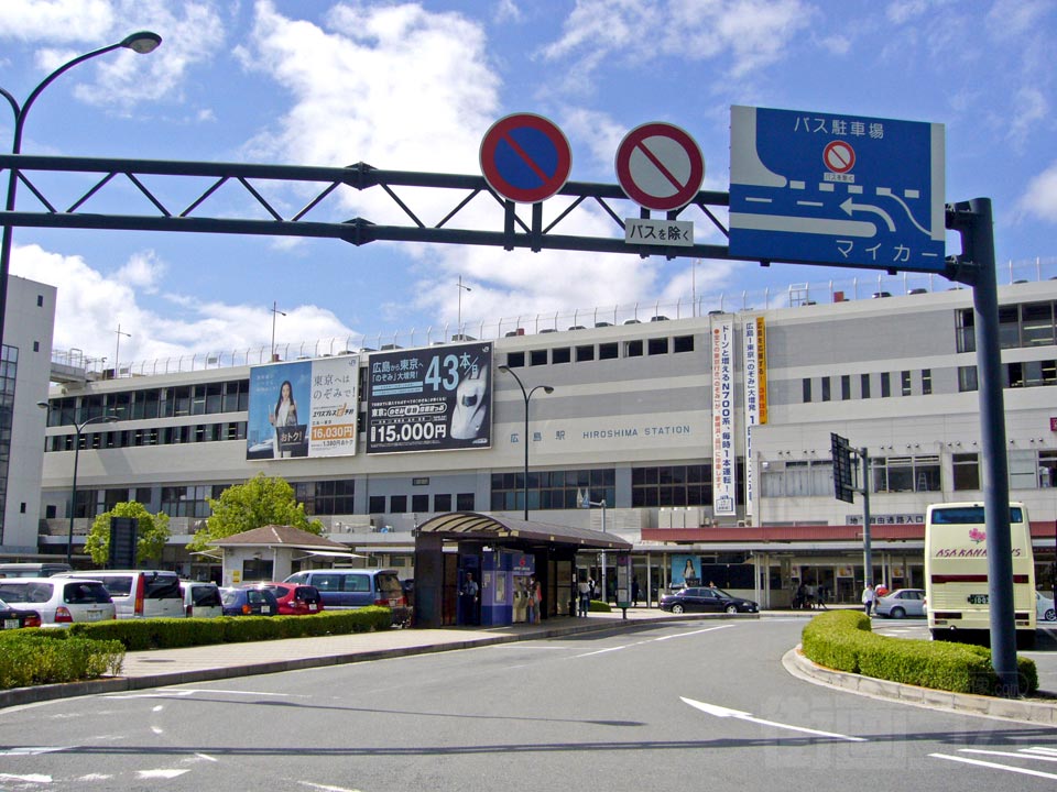 JR広島駅新幹線口