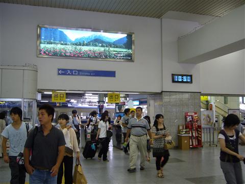 JR広島駅南口写真画像