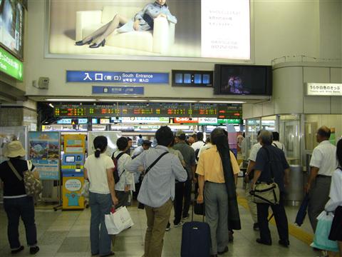 JR広島駅南口写真画像